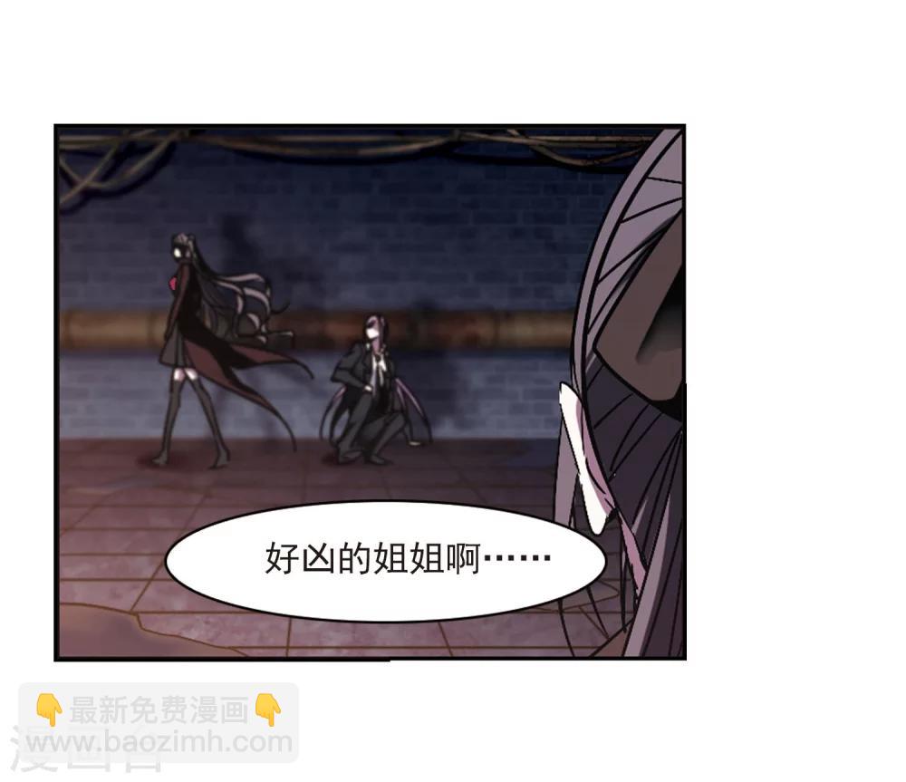 第240话 记忆中的摇篮曲2-第240话