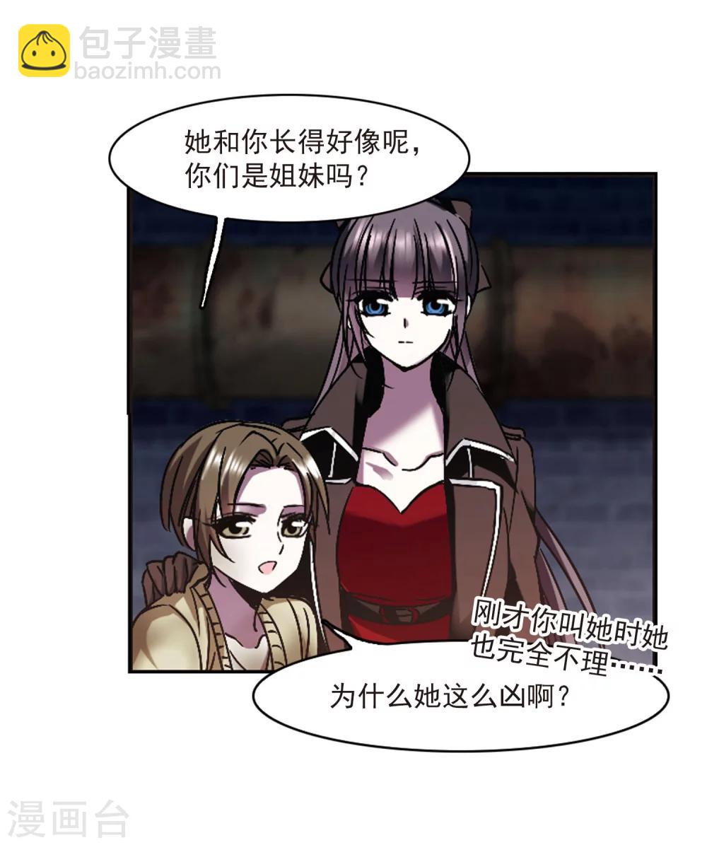 第240话 记忆中的摇篮曲2-第240话