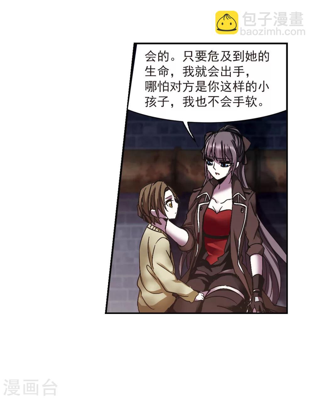 第240话 记忆中的摇篮曲2-第240话