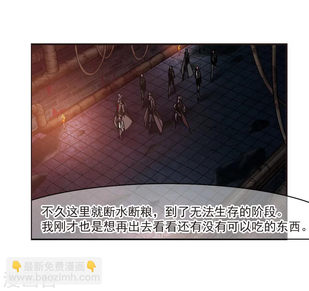 第240话 记忆中的摇篮曲2-第240话