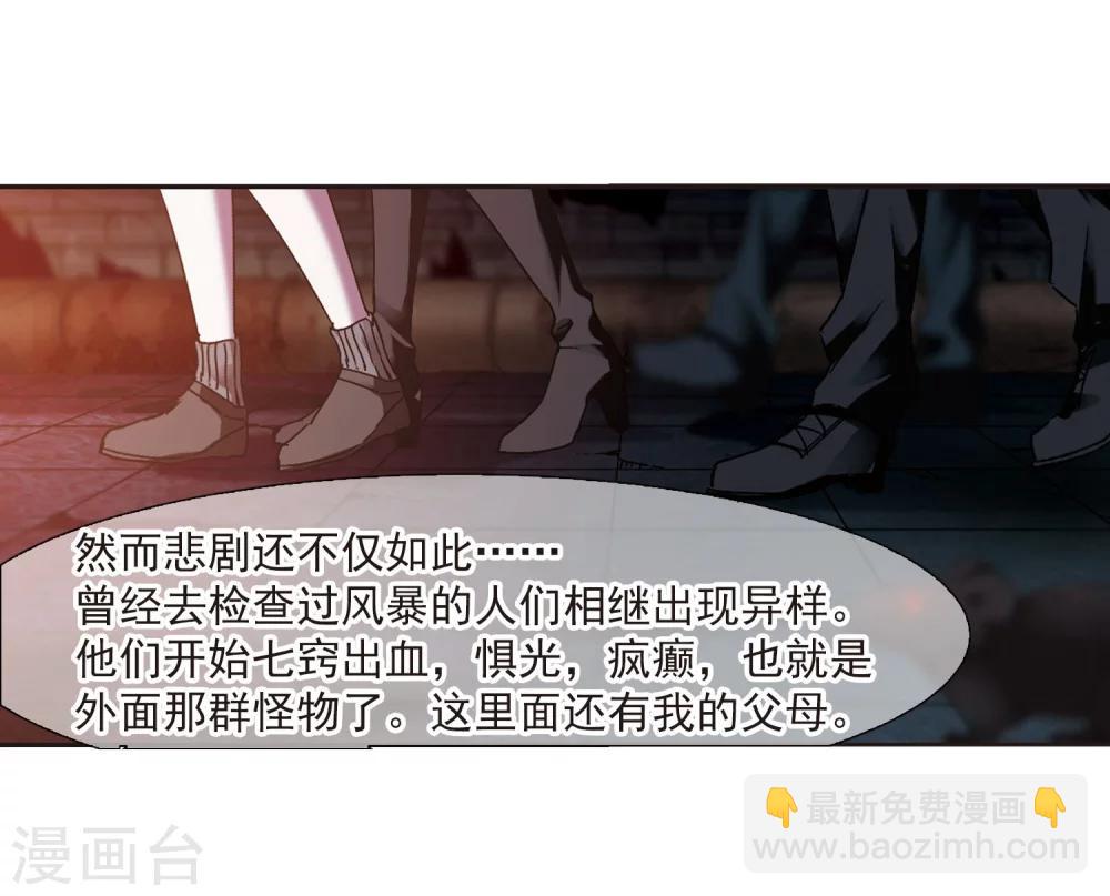 第240话 记忆中的摇篮曲2-第240话