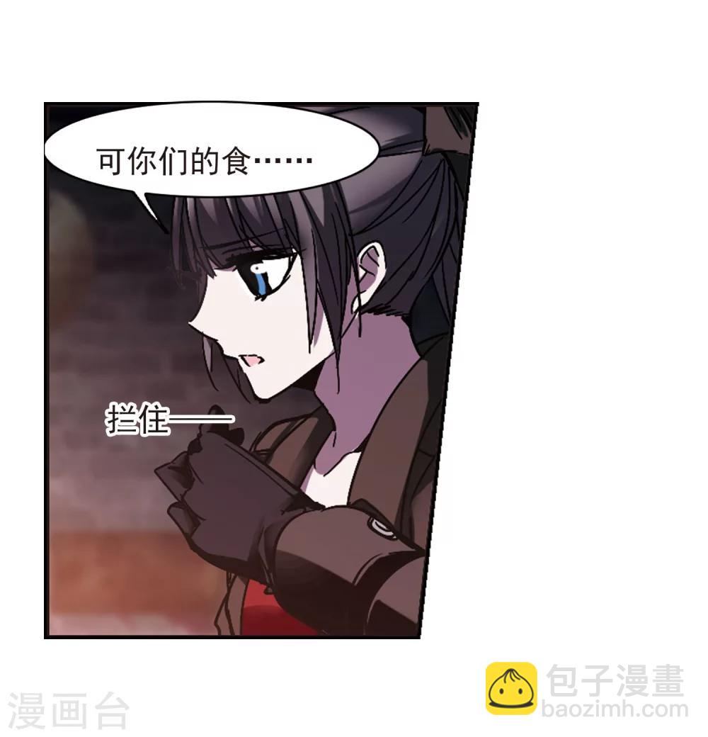 第240话 记忆中的摇篮曲2-第240话