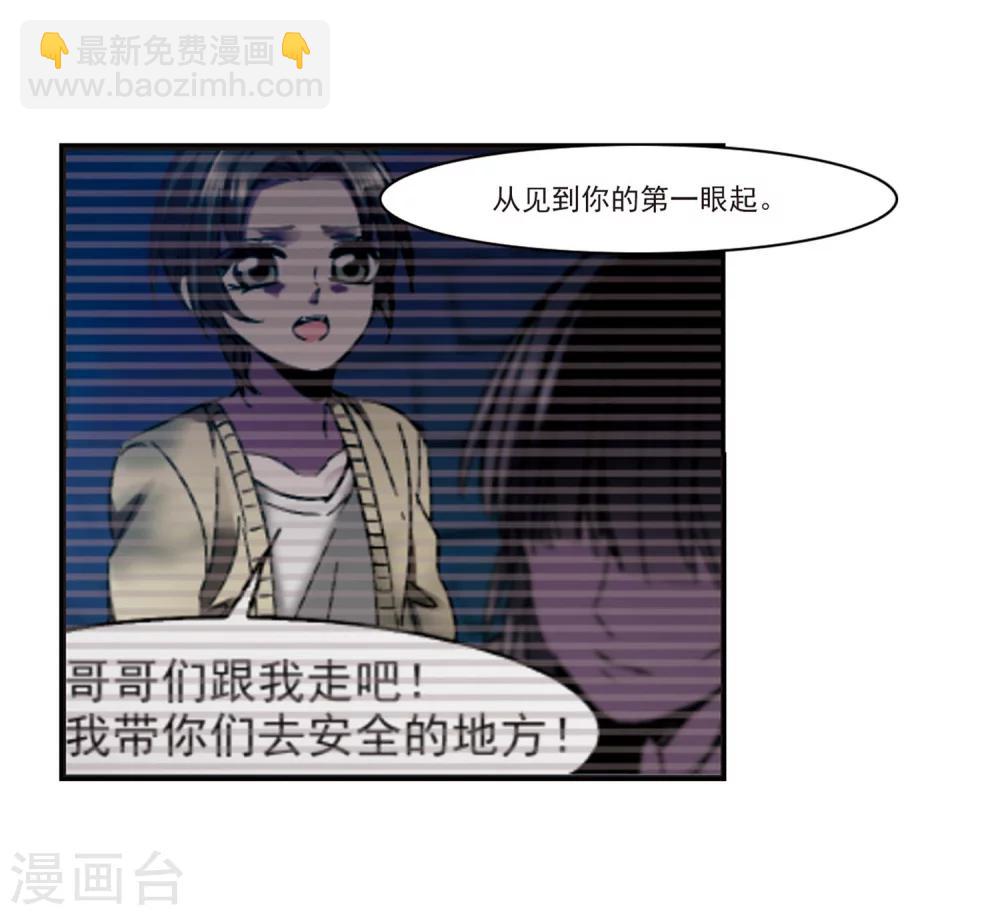 第242话 狩猎开始1-第242话