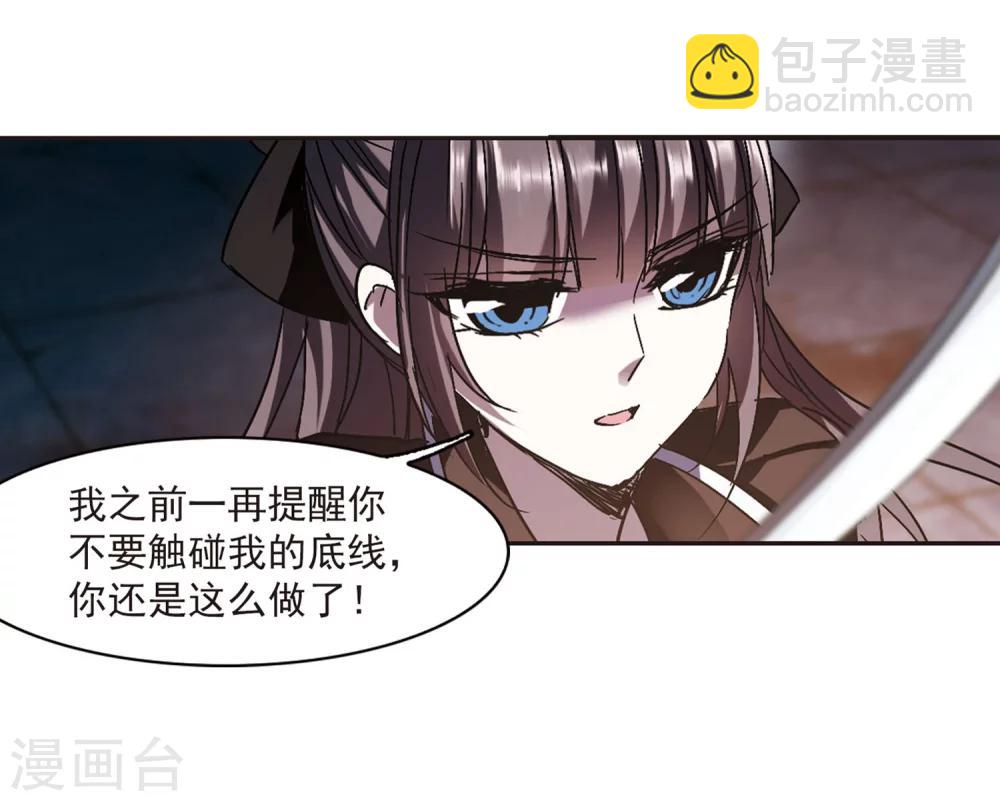 第242话 狩猎开始1-第242话