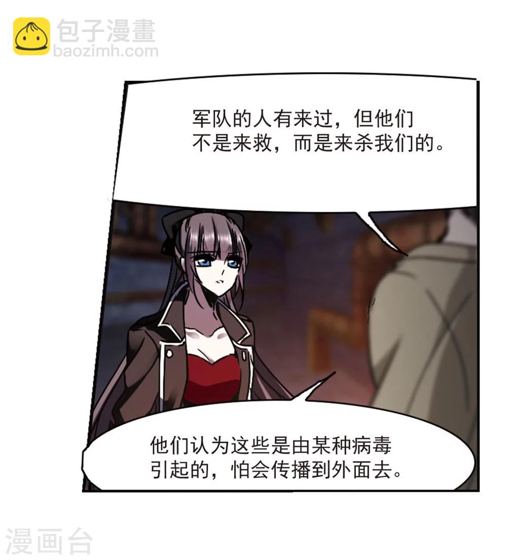 第242话 狩猎开始1-第242话