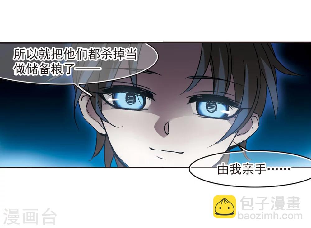 第242话 狩猎开始1-第242话