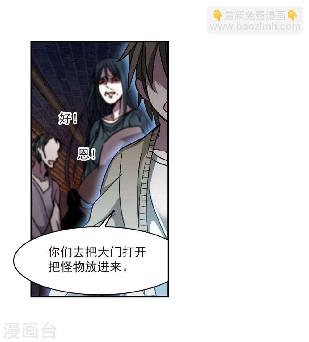 第242话 狩猎开始1-第242话
