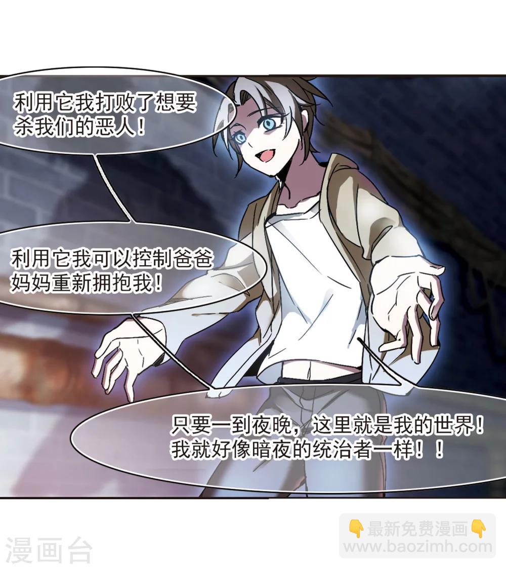 第242话 狩猎开始1-第242话