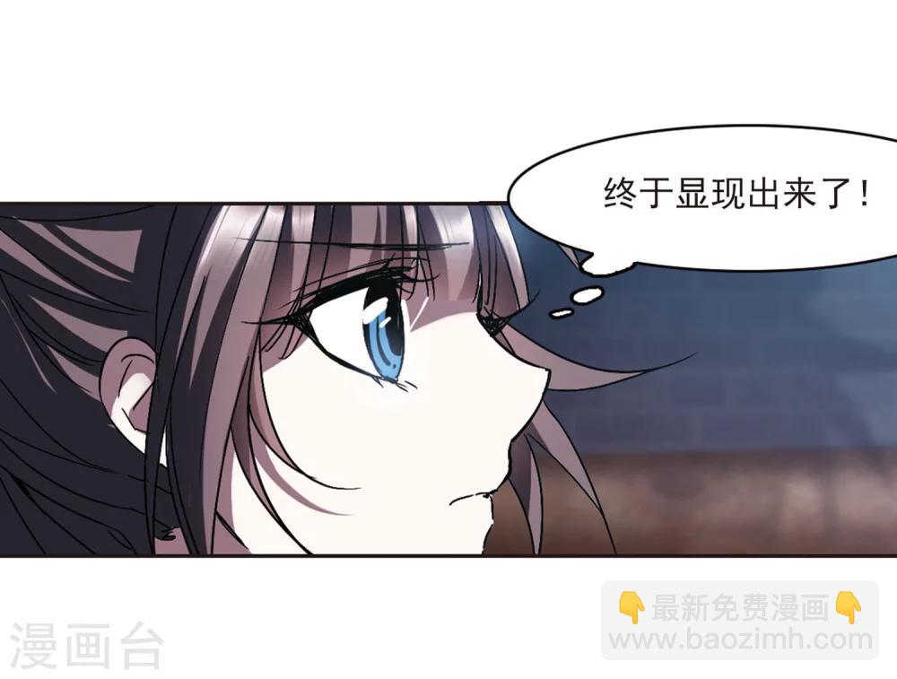 第242话 狩猎开始1-第242话