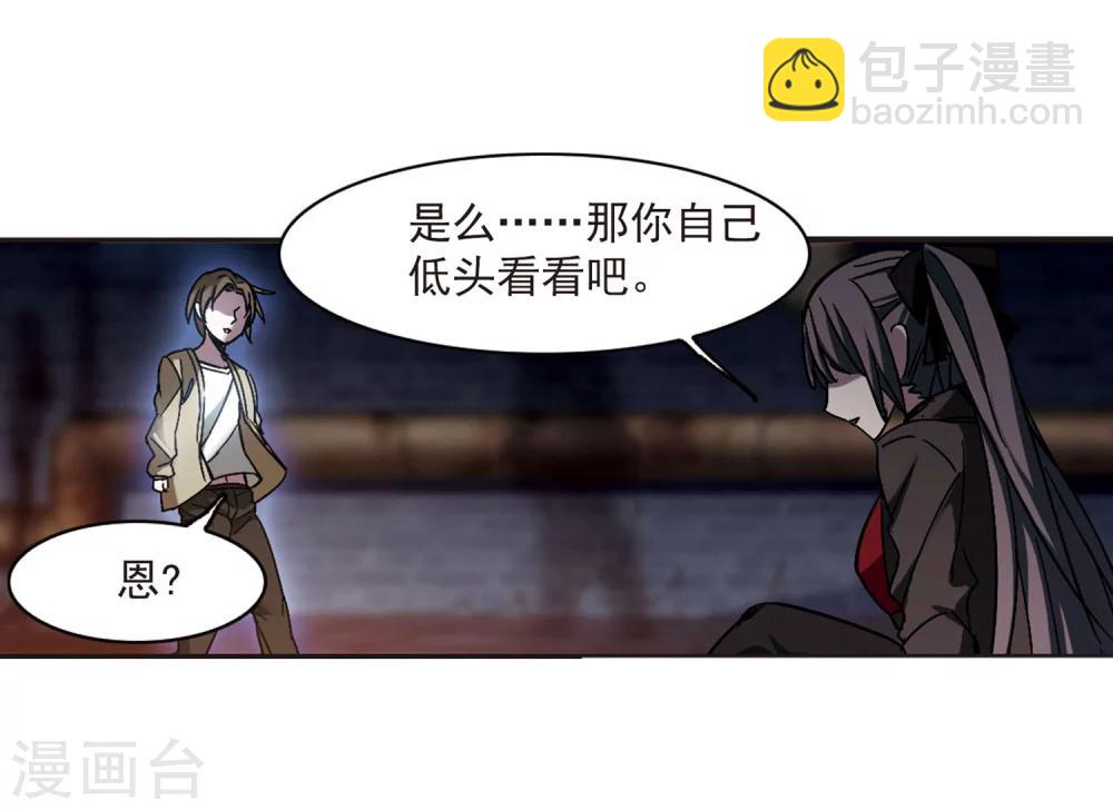 第242话 狩猎开始1-第242话