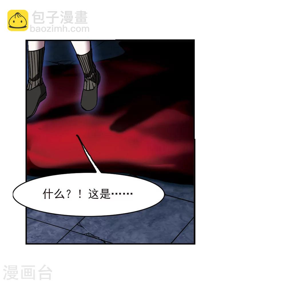 第242话 狩猎开始1-第242话
