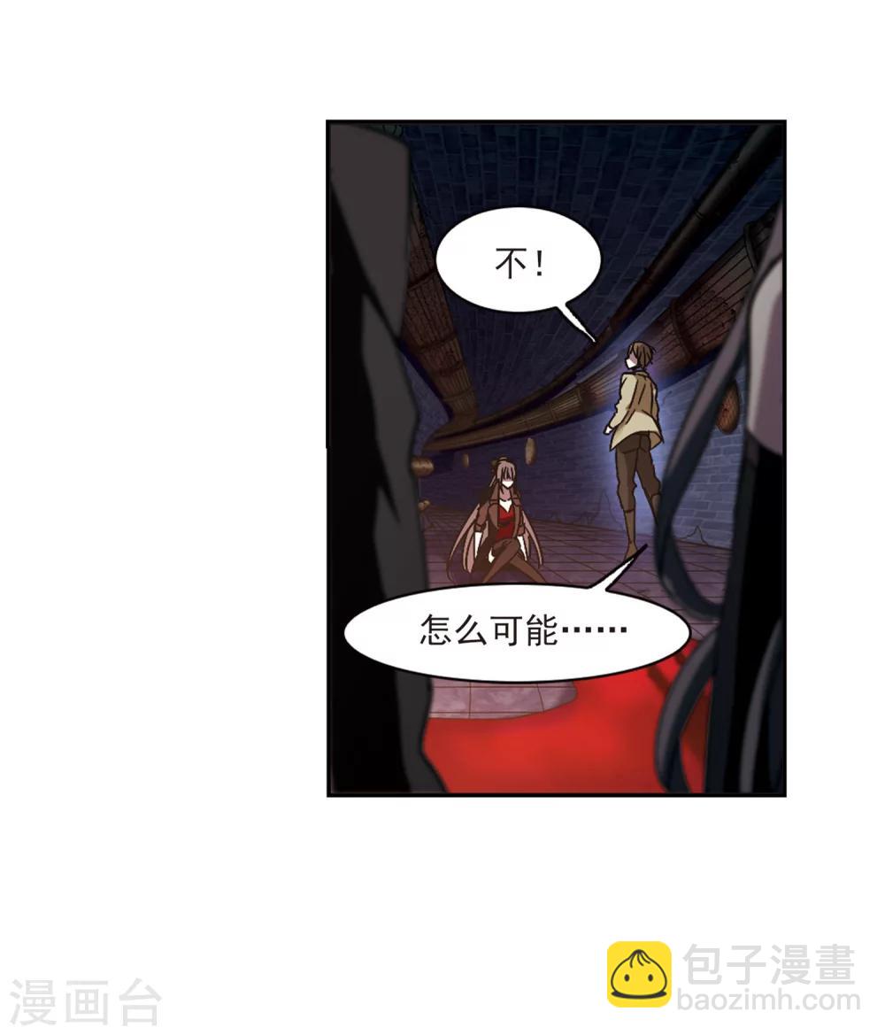 第242话 狩猎开始1-第242话