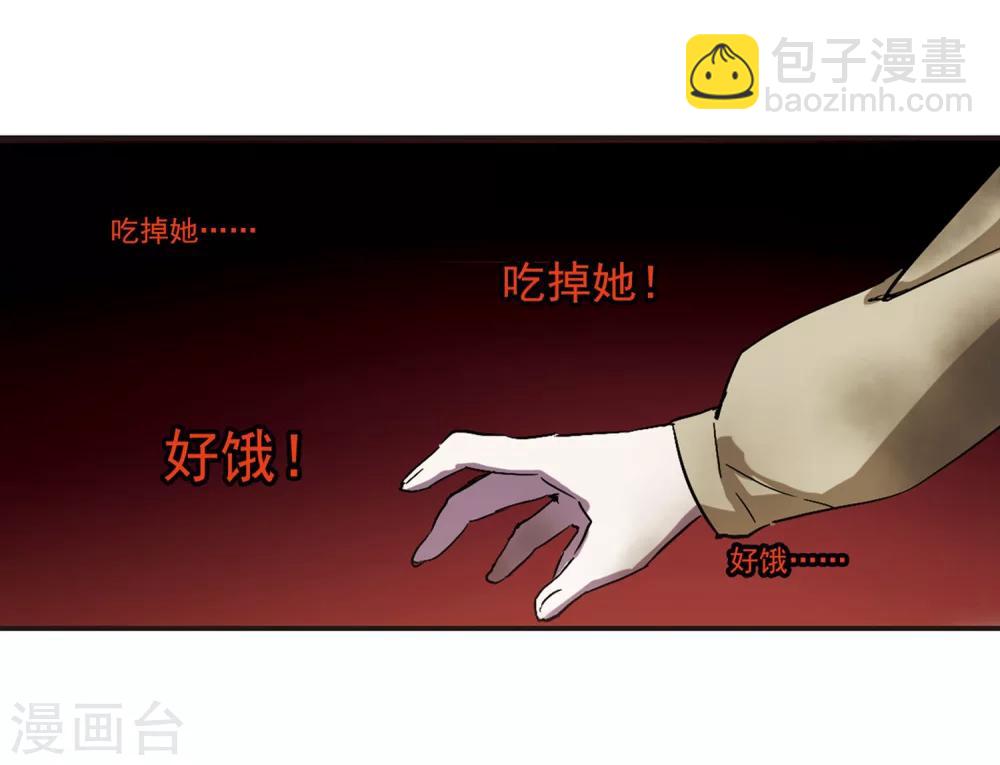 第242话 狩猎开始1-第242话