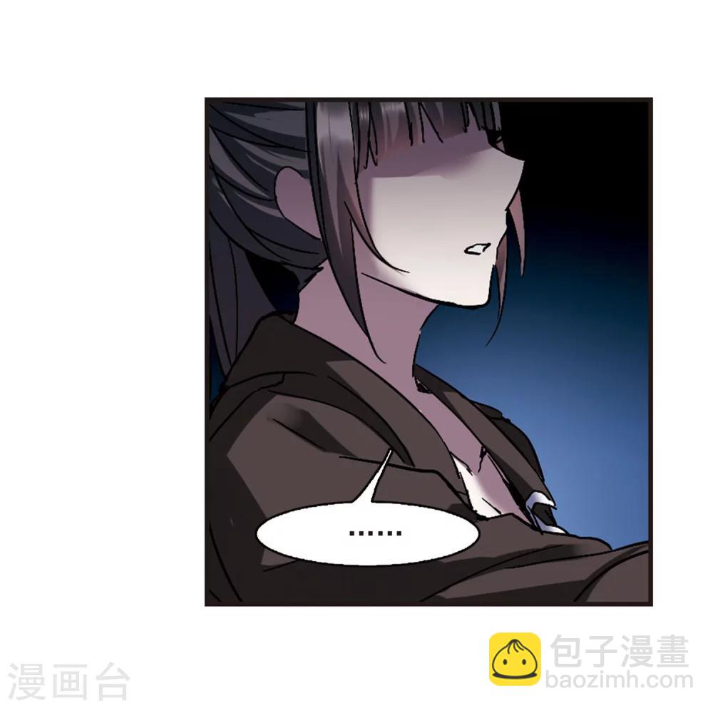 第242话 狩猎开始1-第242话
