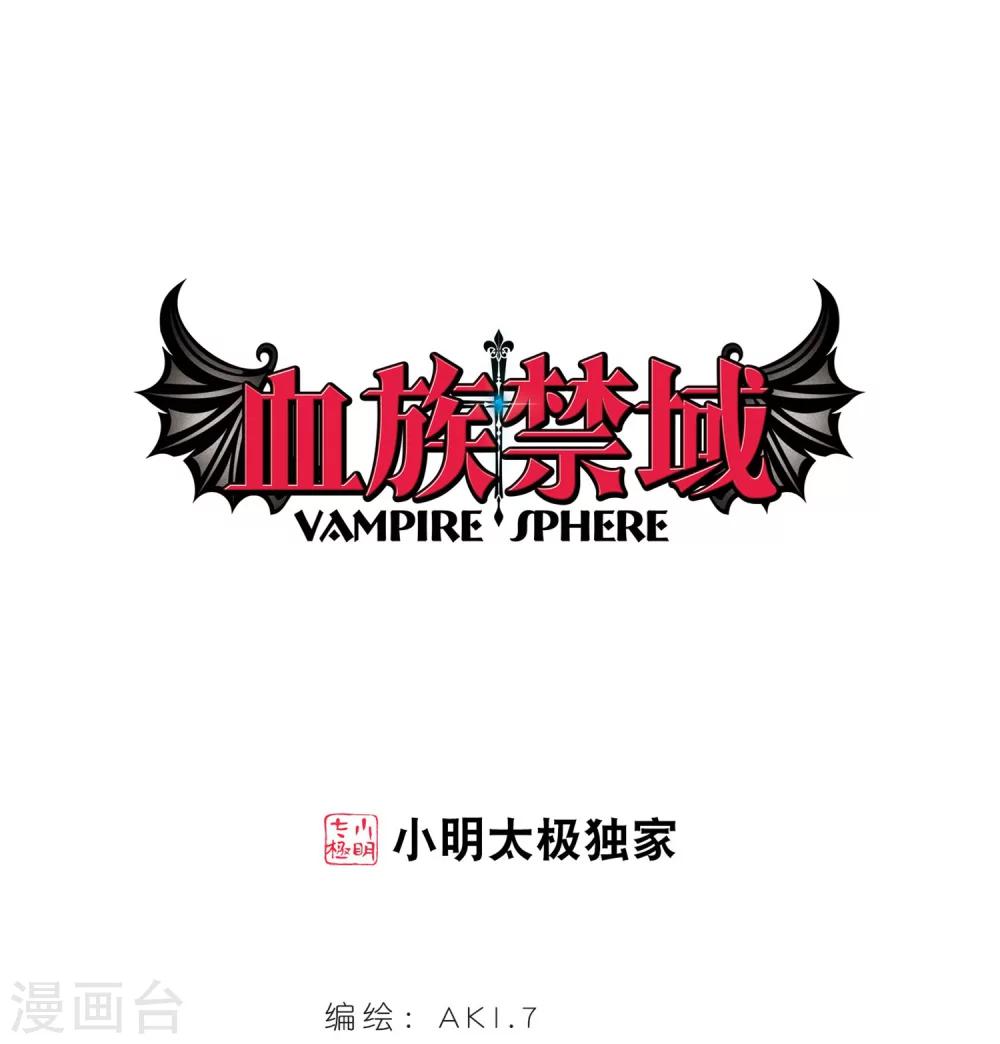 第244话 狩猎开始3-第244话