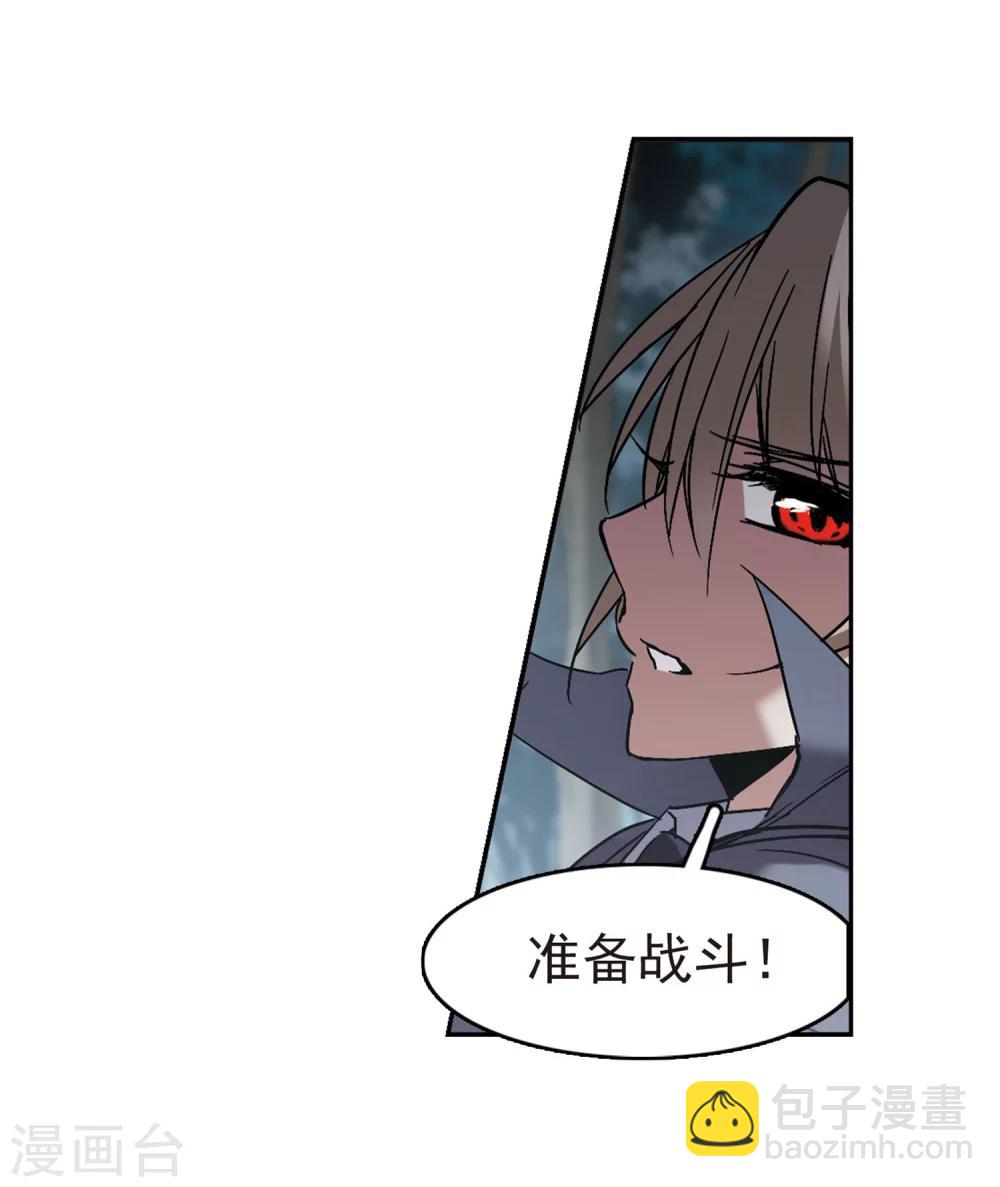 第244话 狩猎开始3-第244话