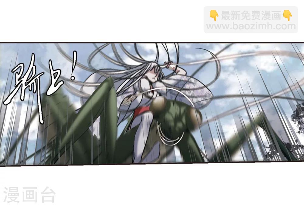 第244话 狩猎开始3-第244话