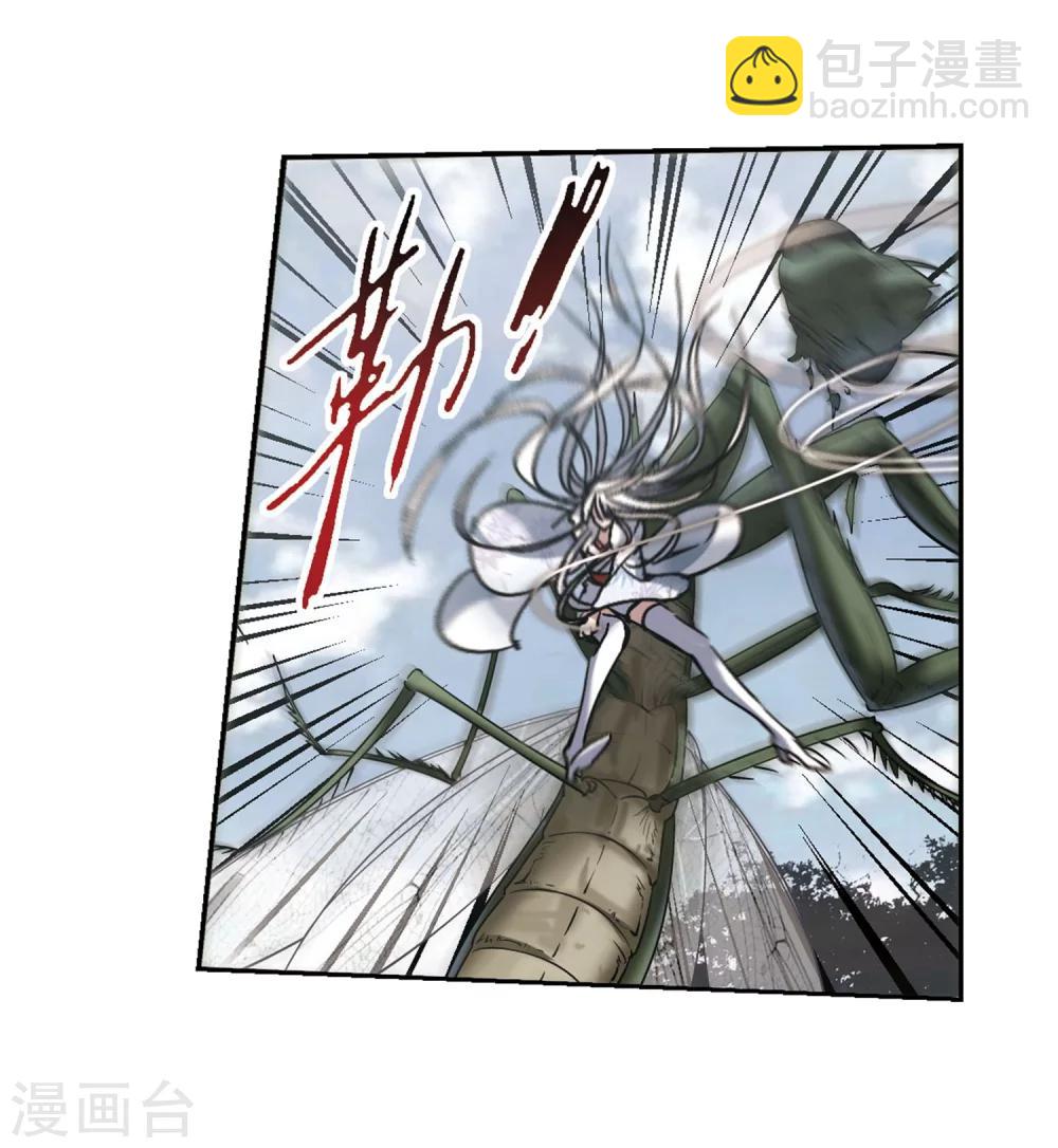 第244话 狩猎开始3-第244话