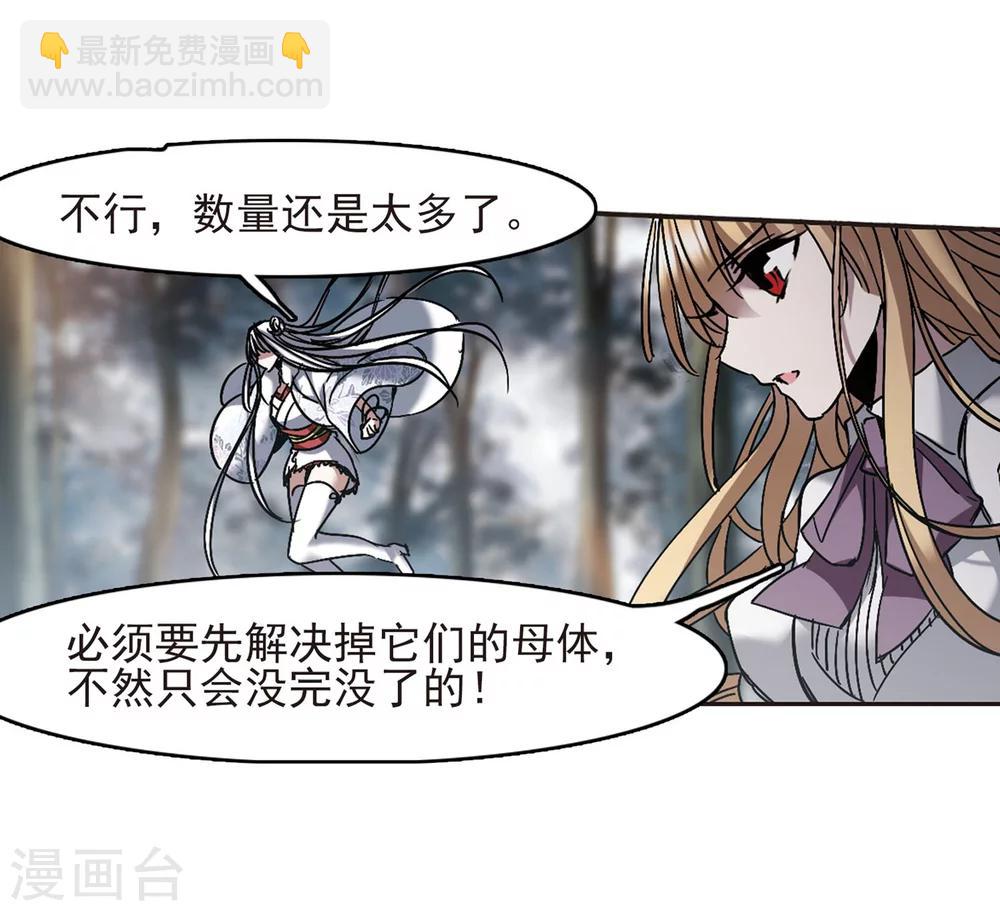 第244话 狩猎开始3-第244话