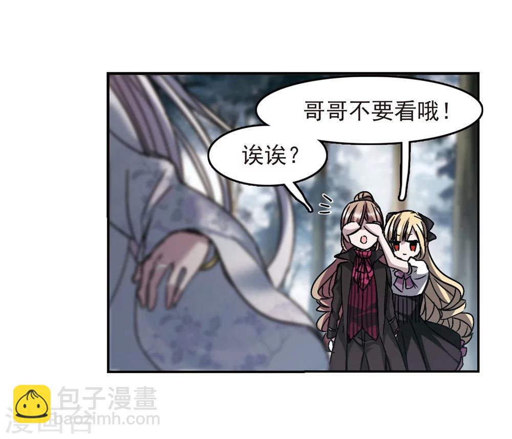 第244话 狩猎开始3-第244话