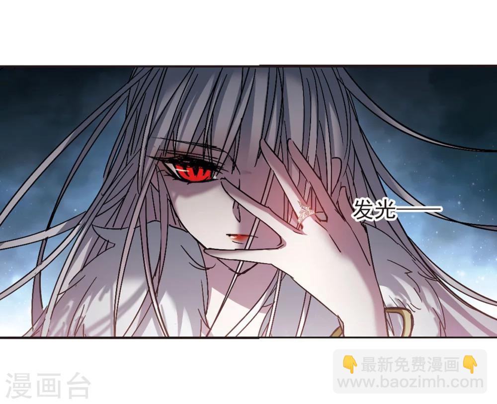 第244话 狩猎开始3-第244话