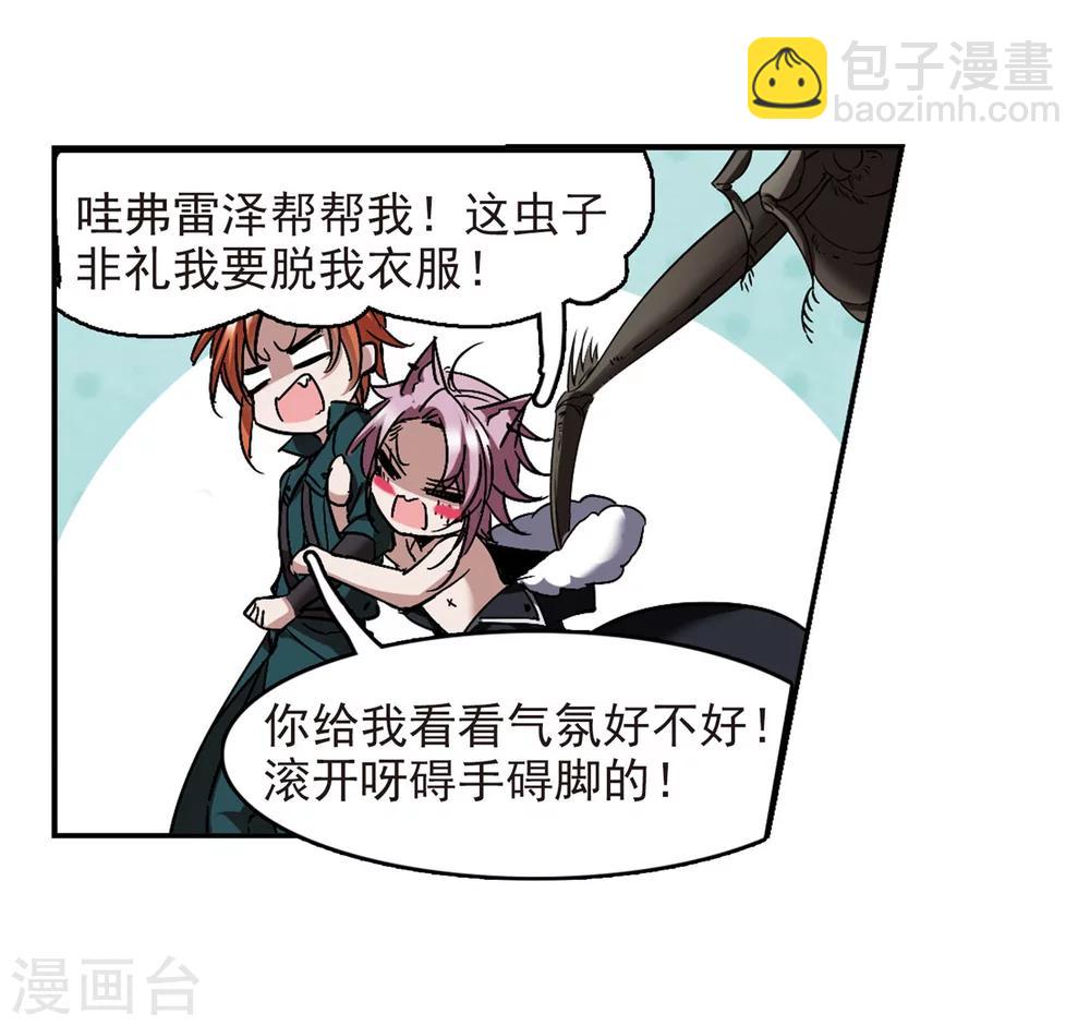 第244话 狩猎开始3-第244话