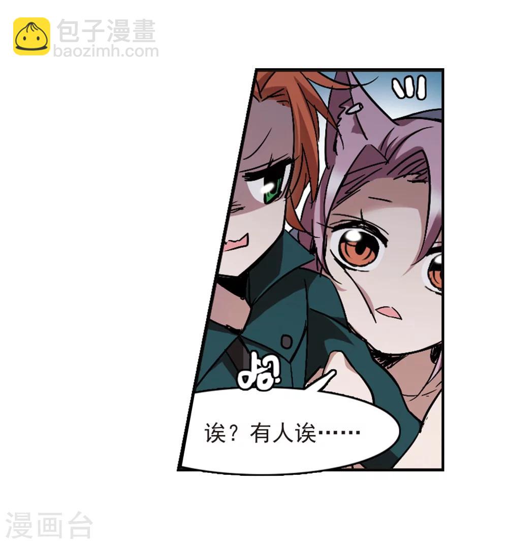 第244话 狩猎开始3-第244话