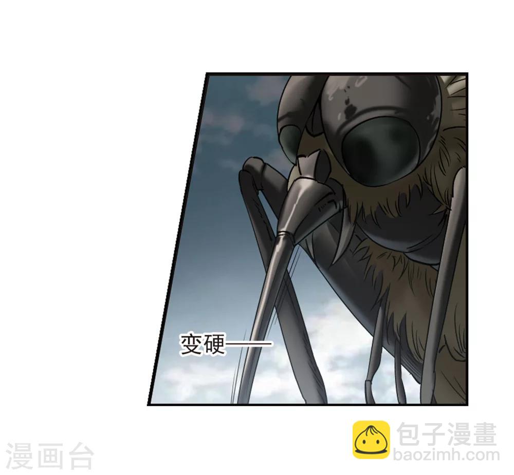 第244话 狩猎开始3-第244话