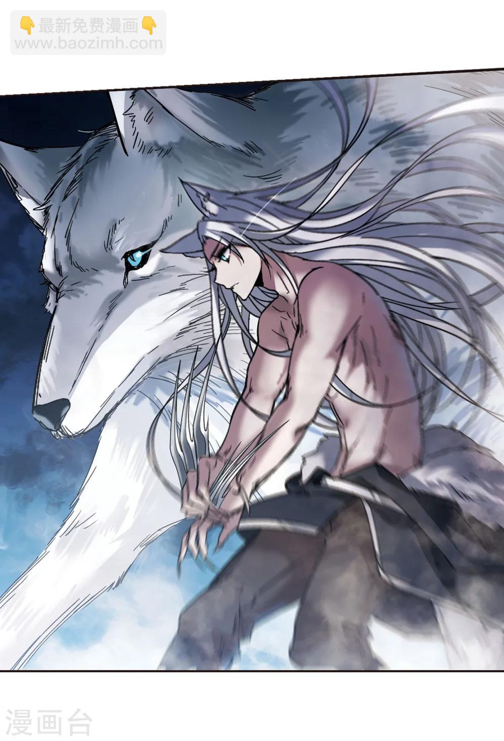 第244话 狩猎开始3-第244话