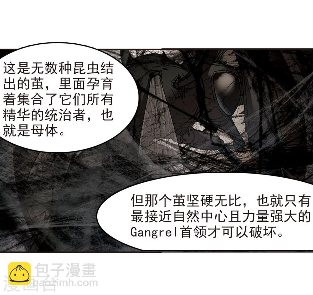 第244话 狩猎开始3-第244话