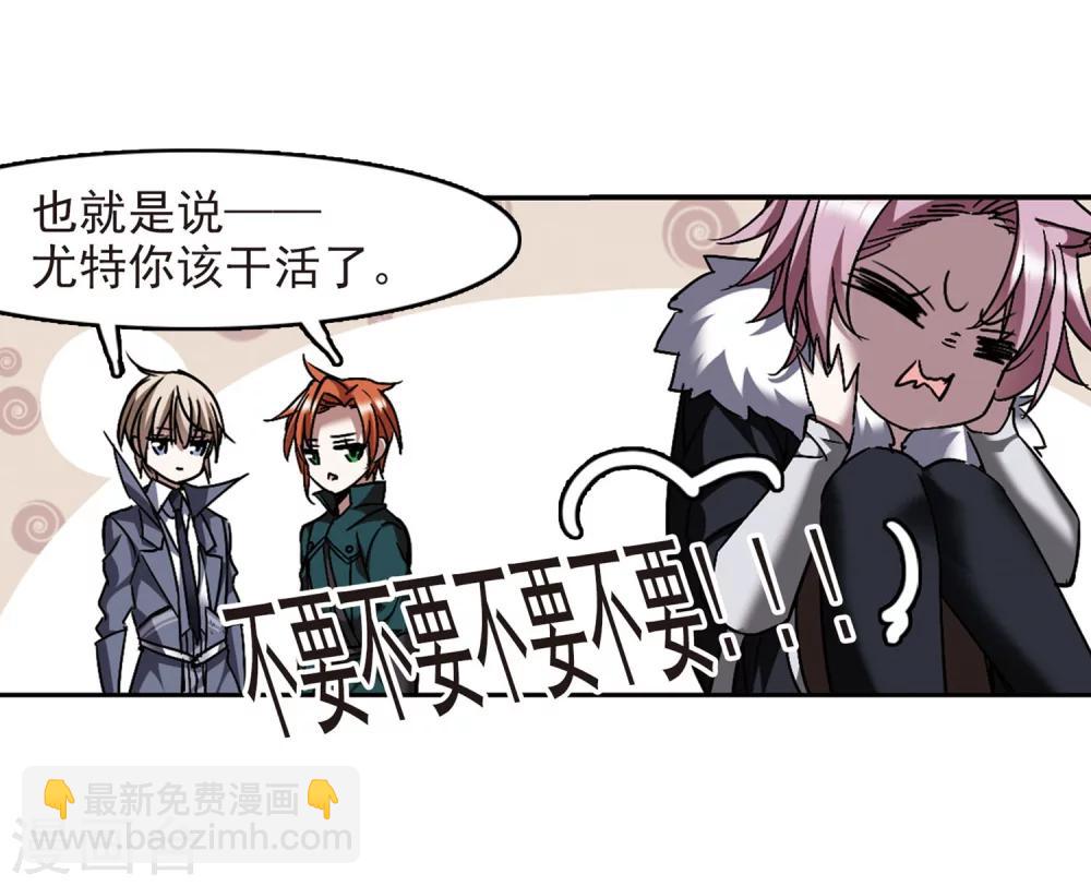 第244话 狩猎开始3-第244话