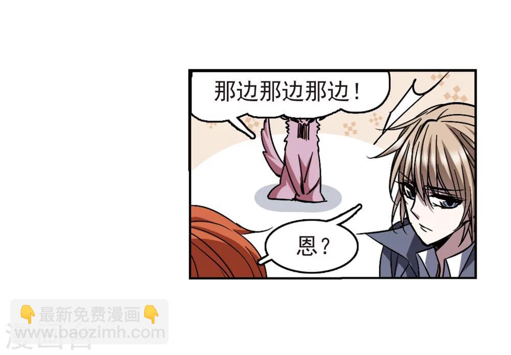 第244话 狩猎开始3-第244话