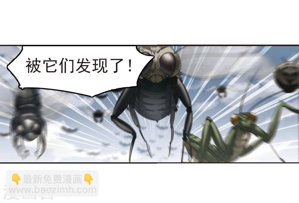 第244话 狩猎开始3-第244话