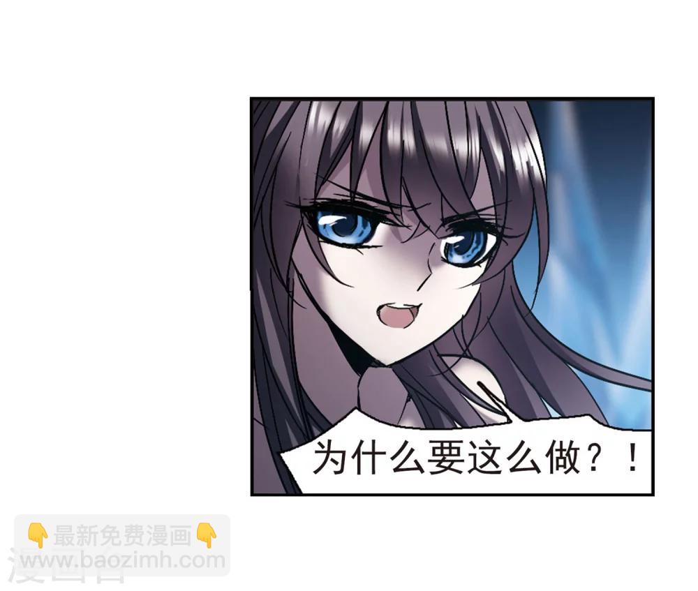 第246话 彼此的思念1-第246话