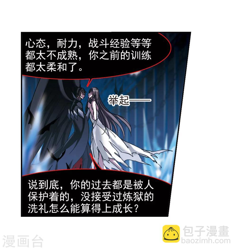 第246话 彼此的思念1-第246话