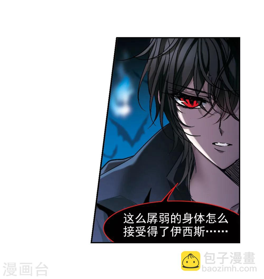 第246话 彼此的思念1-第246话
