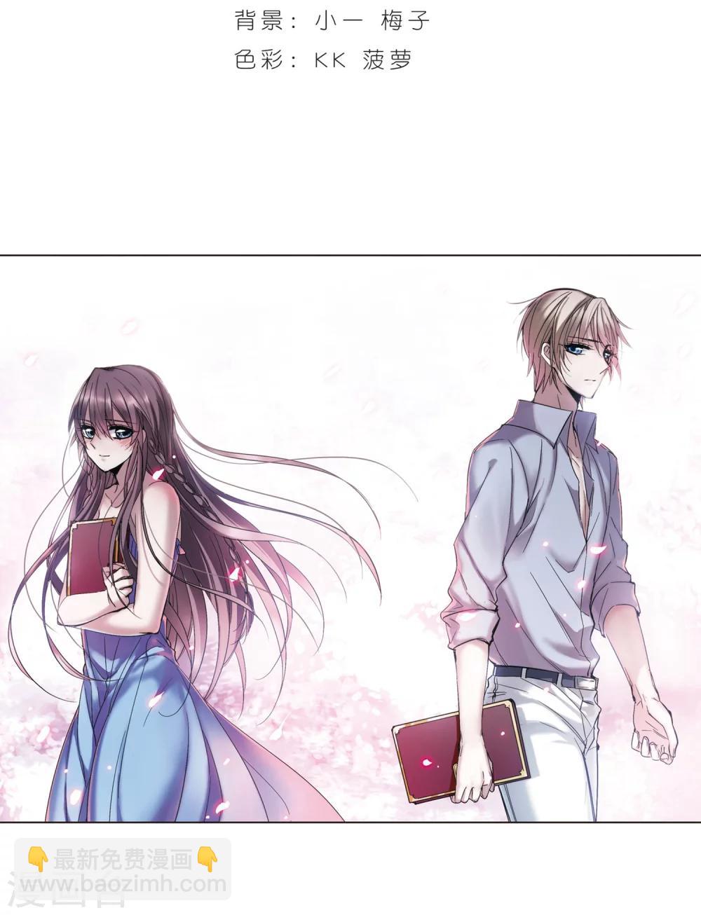 第246话 彼此的思念1-第246话