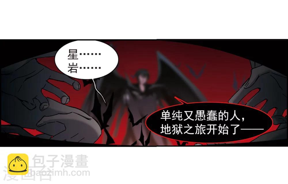第246话 彼此的思念1-第246话