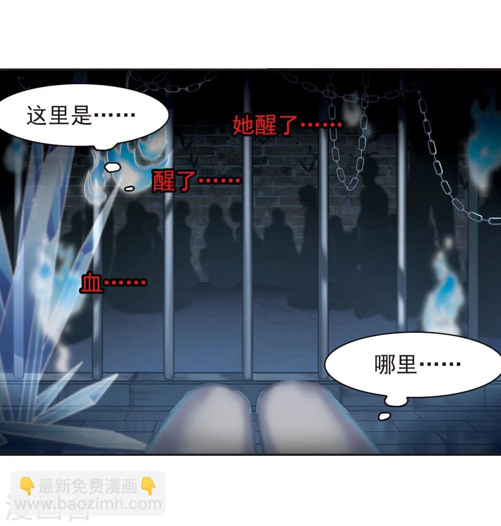 第246话 彼此的思念1-第246话