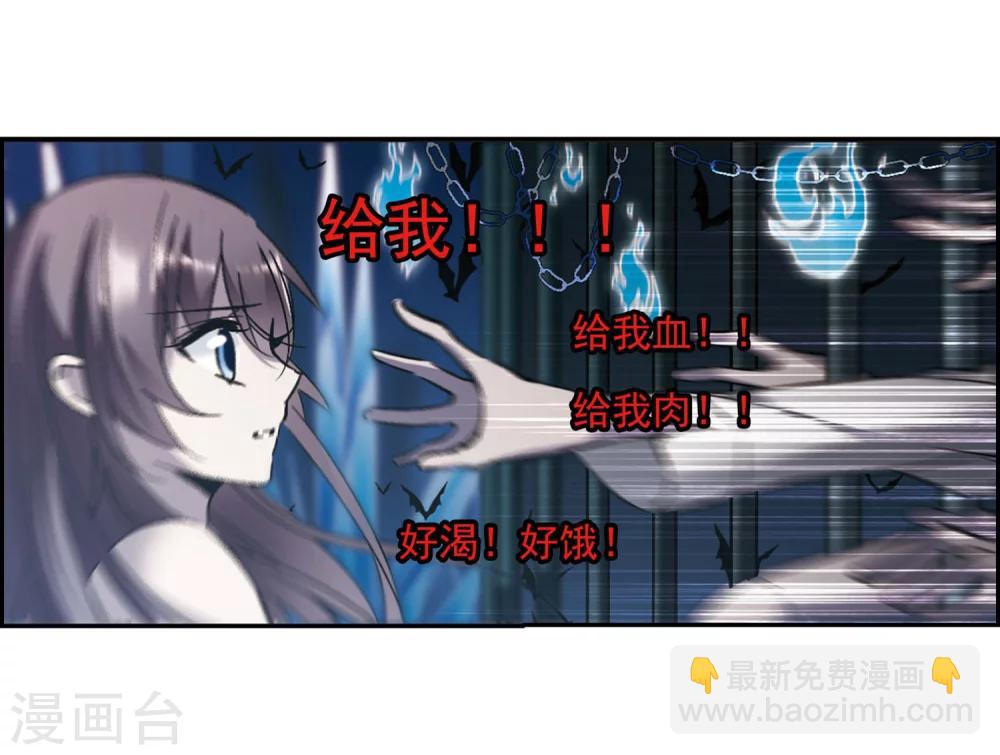 第246话 彼此的思念1-第246话