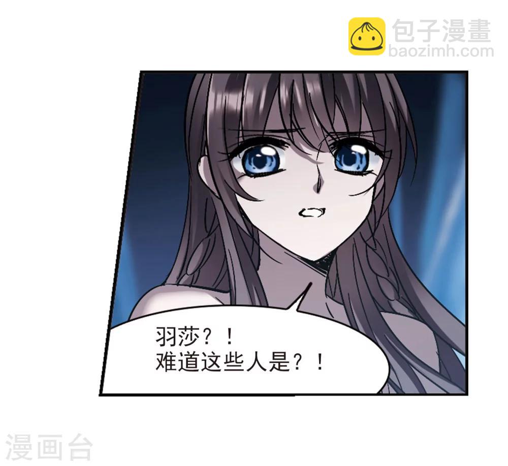 第246话 彼此的思念1-第246话