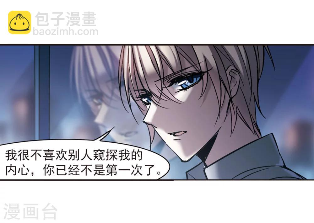 第248话 彼此的思念3-第248话