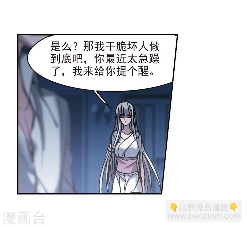 第248话 彼此的思念3-第248话
