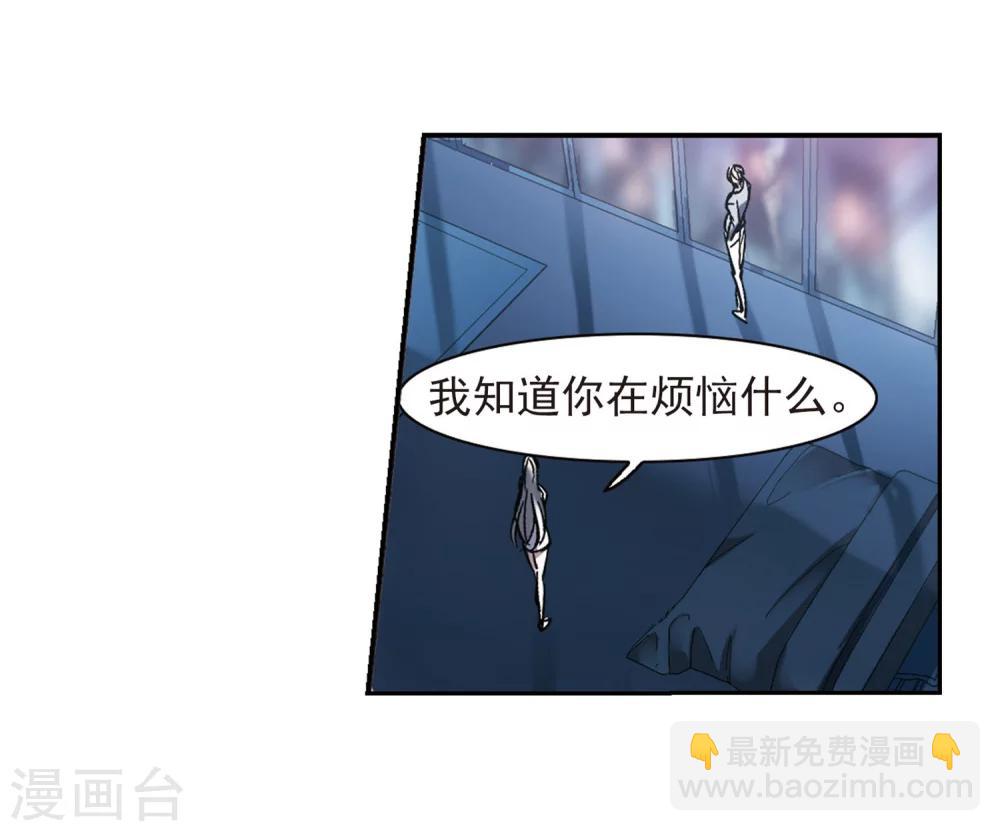 第248话 彼此的思念3-第248话