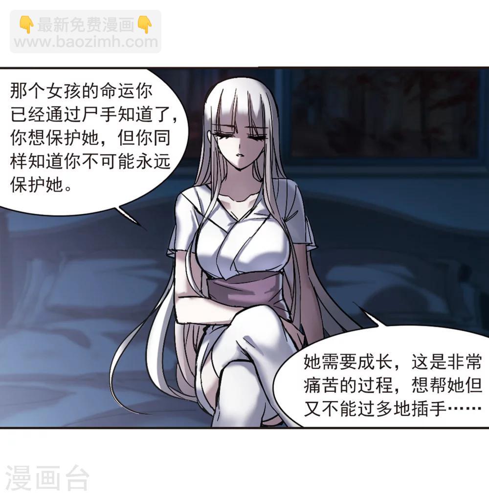 第248话 彼此的思念3-第248话
