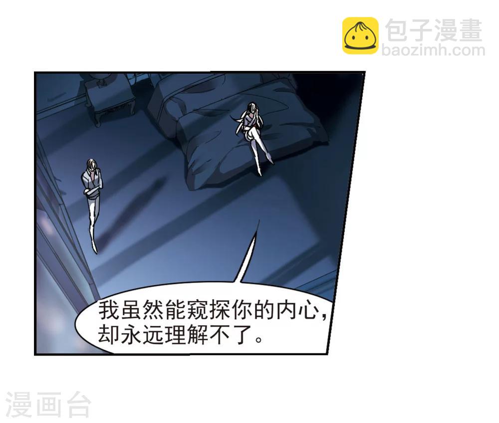 第248话 彼此的思念3-第248话