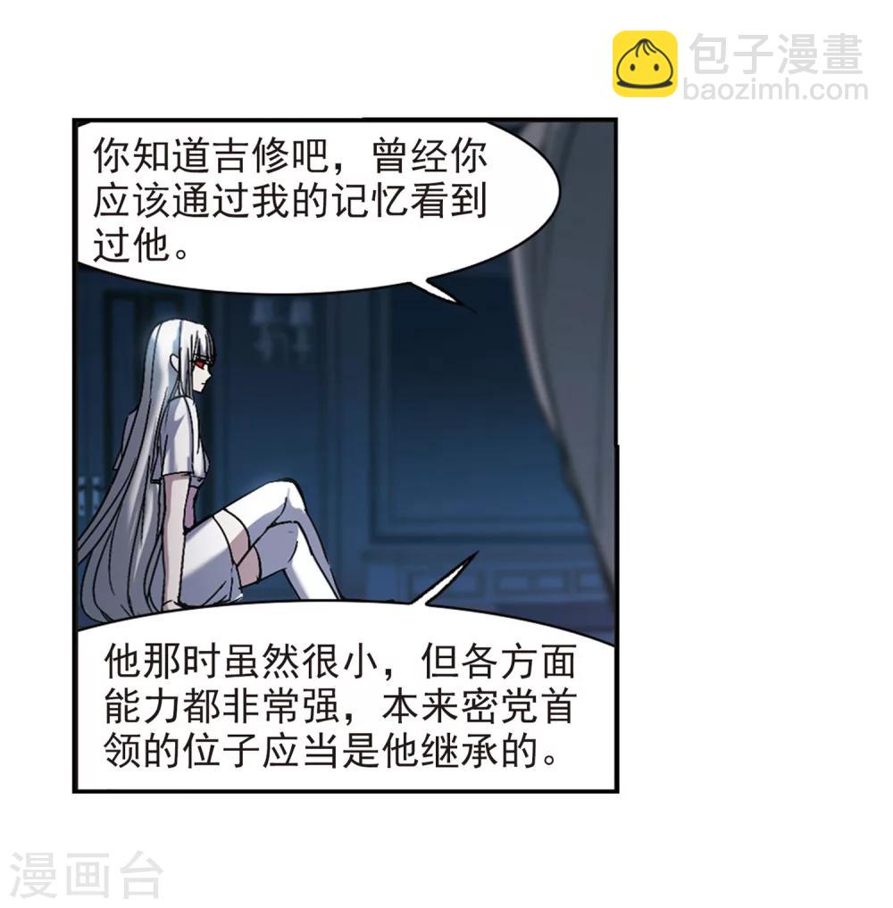 第248话 彼此的思念3-第248话