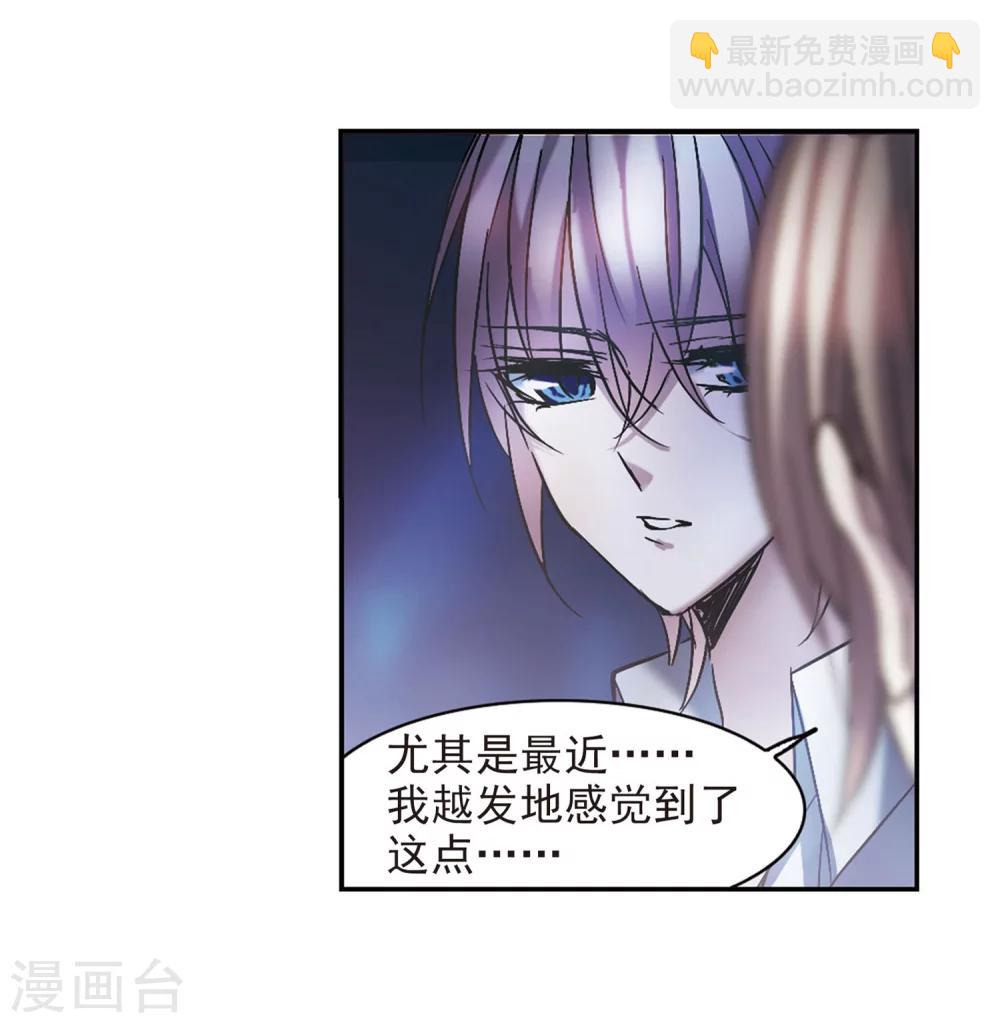 第248话 彼此的思念3-第248话