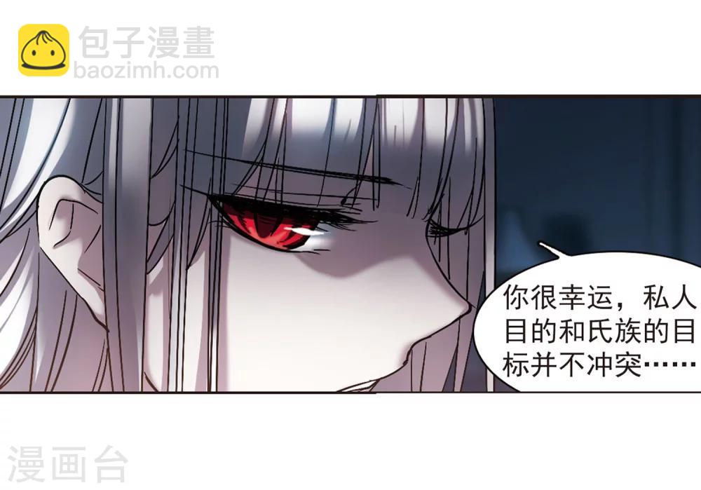 第248话 彼此的思念3-第248话
