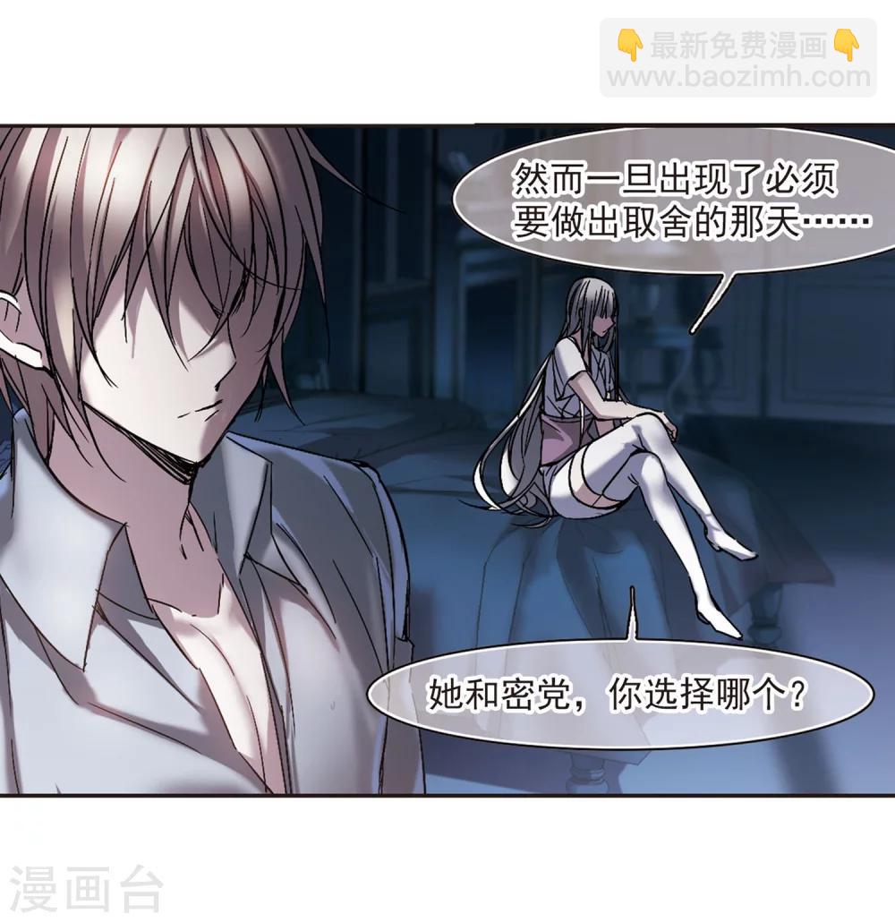 第248话 彼此的思念3-第248话